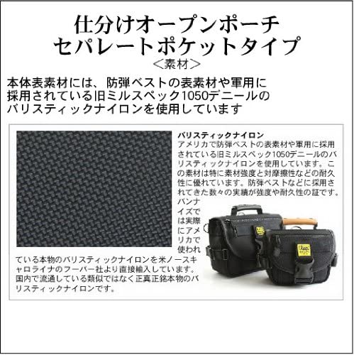 Amazon.co.jp: 仕分け オープン ポーチ/セパレート ポケット タイプ