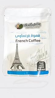 قهوة فرنسي كريمير فاخر خالية من المواد الحافظة - 100 جرام