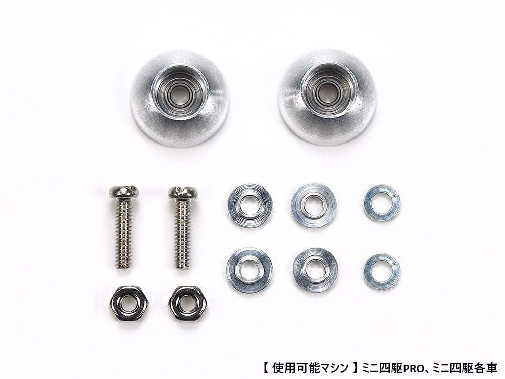 Amazon.co.jp | タミヤ ミニ四駆特別企画 HG 11mm アルミベアリング