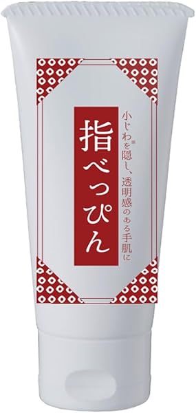 指べっぴん 白 20g 乳液 保湿 クリーム ハンドクリーム 潤い スキンケア 手の甲 手指のシワ 美指 シワ シミ 乾燥肌 正規品 - 1