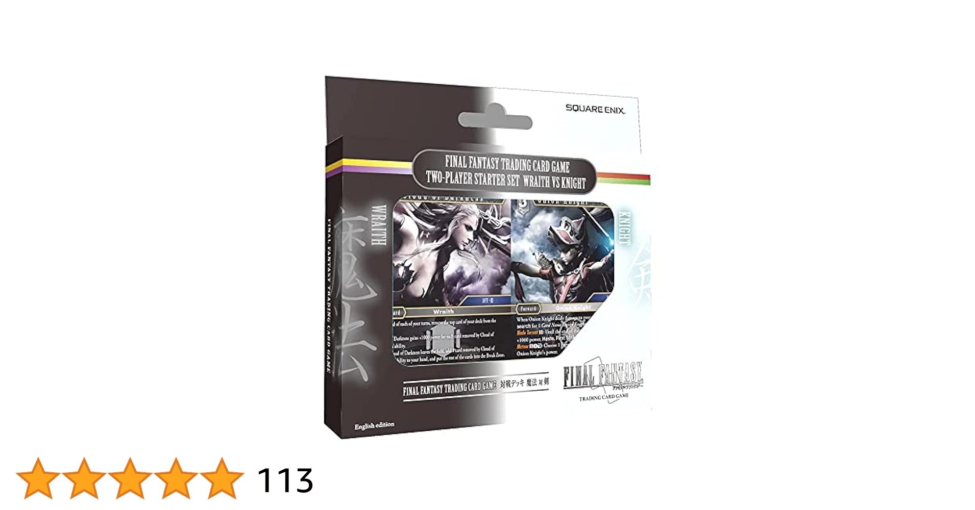 FAINAL FANTASY TRADING CARD GAME ２箱セット! Amazon.com: Final Fantasy X Custom Starter Set Trading Card