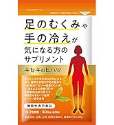 Amazon | さよなら中性生活プレミアム 中性脂肪を下げる サプリメント