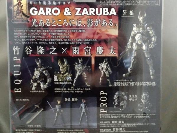 Amazon | 牙狼 フィギュア／ガロ&魔導輪ザルバ イクイップ&プロップ
