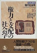 どんぐり 岩波講座 岩波講座」 東洋思潮 （全18回105冊の内2冊欠本） / みなみ書店