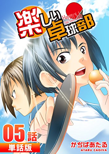 Amazon.co.jp: かぢば あたる: 本、バイオグラフィー、最新アップデート