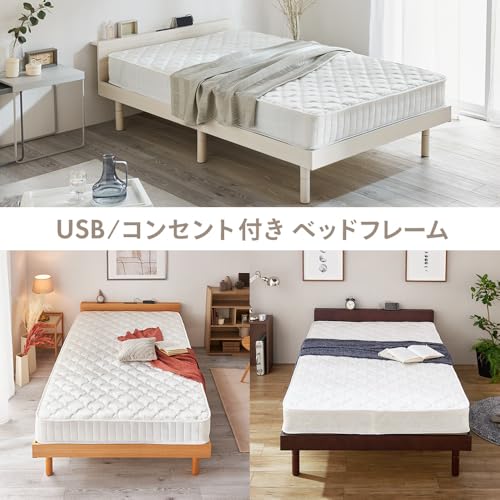 アイリスプラザ ベッドフレーム 2口コンセント・USBポート付き 棚付き 3段階 高さ調整 すのこベッド セミダブル の商品画像 2