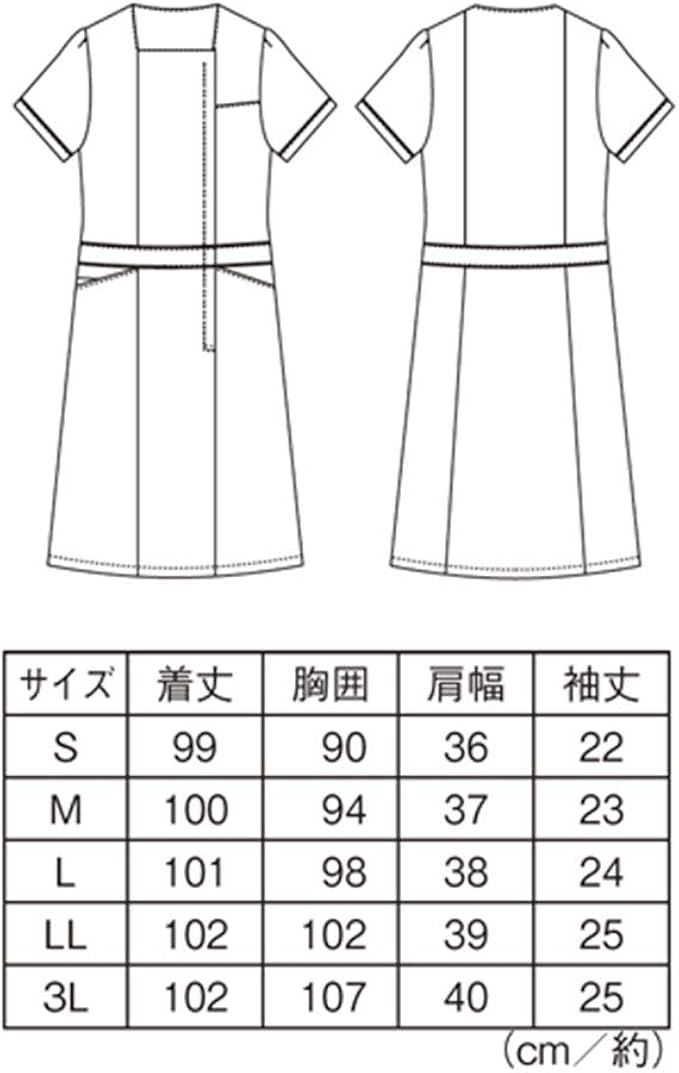 1250円 代引き不可 白衣 女性 看護師 アクティブストレッチ ネオ ローウエストワンピース
