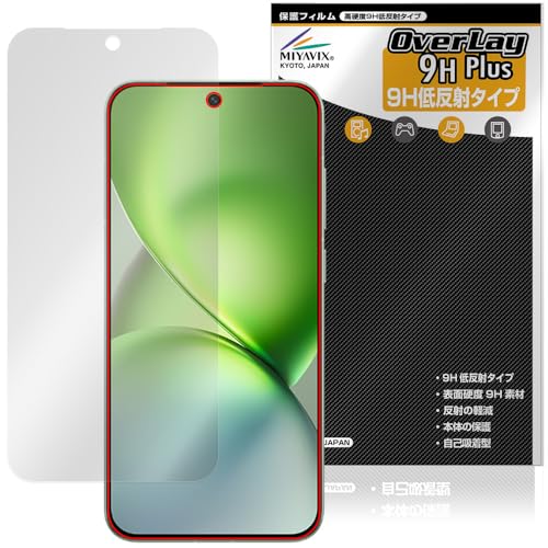 �~���r�b�N�X vivo X200 Pro mini �Ή� �\����� �ی� �t�B���� ���d�x 9H �ᔽ�� PET�� �����K���X�����̍d�x ���{��