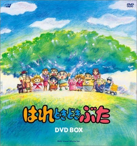 Amazon.co.jp: TVアニメーション はれときどきぶた DVD BOX(品 