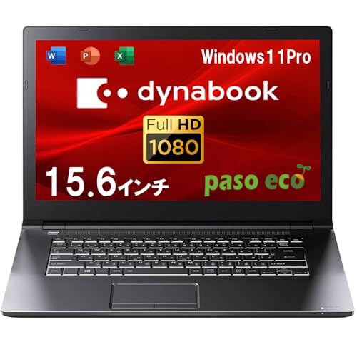 Amazon.co.jp: 【整備済み品】 ノートパソコン 東芝 dynabook B55/B65 Amazon.co.jp: 【整備済み品】 ノートパソコン 東芝 dynabook B55/B65