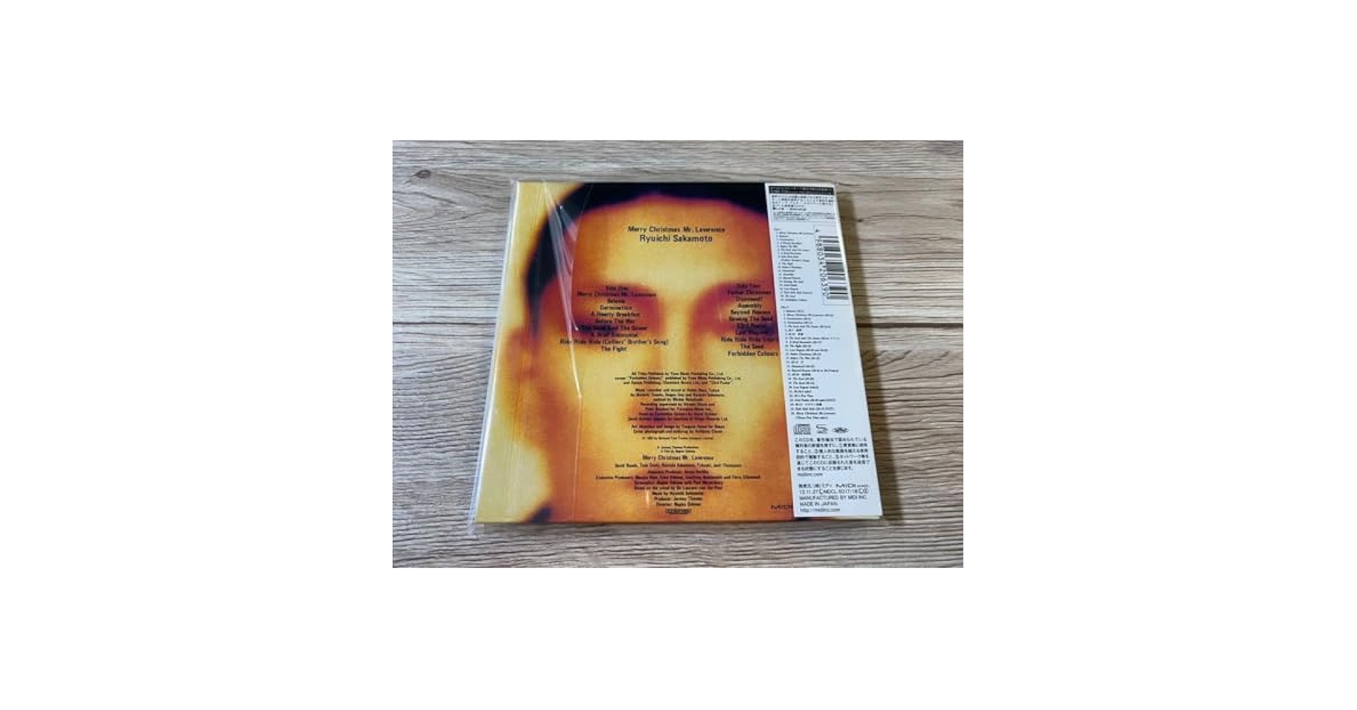 Amazon.co.jp: 生産限定盤2枚組 紙ジャケ仕様 SHM-CD 坂本龍一