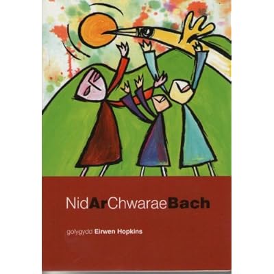 Nid ar Chwarae Bach