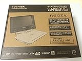 TOSHIBA 9V型REGZAポータブ