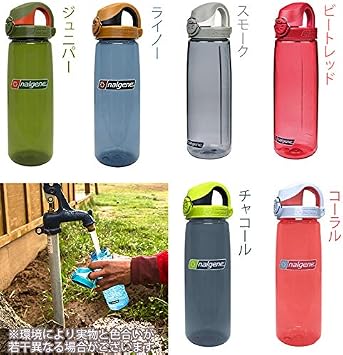 Nalgene On the Fly BPA-Free Water Bottle, Rhino with Brown/Black, 24 Oz