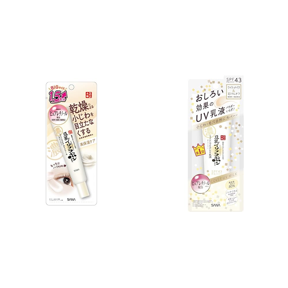 Amazon.co.jp: なめらか本舗 【セット買い】 サナ リンクルアイ