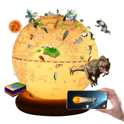 地球儀 子供 AR しゃべる地球儀 球径13cm 目覚まし時計付き LEDラ☆彡 Amazon.co.jp: FUN GLOBE 地球儀 子供 AR しゃべる地球儀 球径13cm
