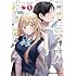 千種みのり「ココロ色づく恋がしたい（1）」