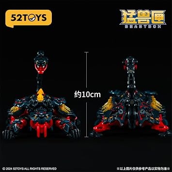 52toys Infinitybox Ib 08 Xuanwu