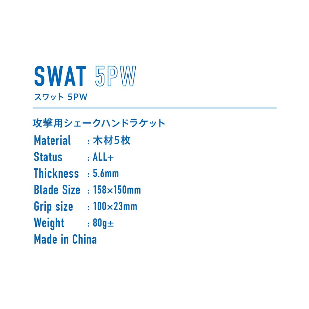 VICTAS Legno Swat 5PW