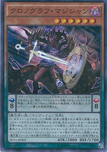 YU-GI-OH! - Chronograph Sorcerer (SD31-JP002) - Structure Deck: Pendulum Evolution - Japanese Edition - Super Rare