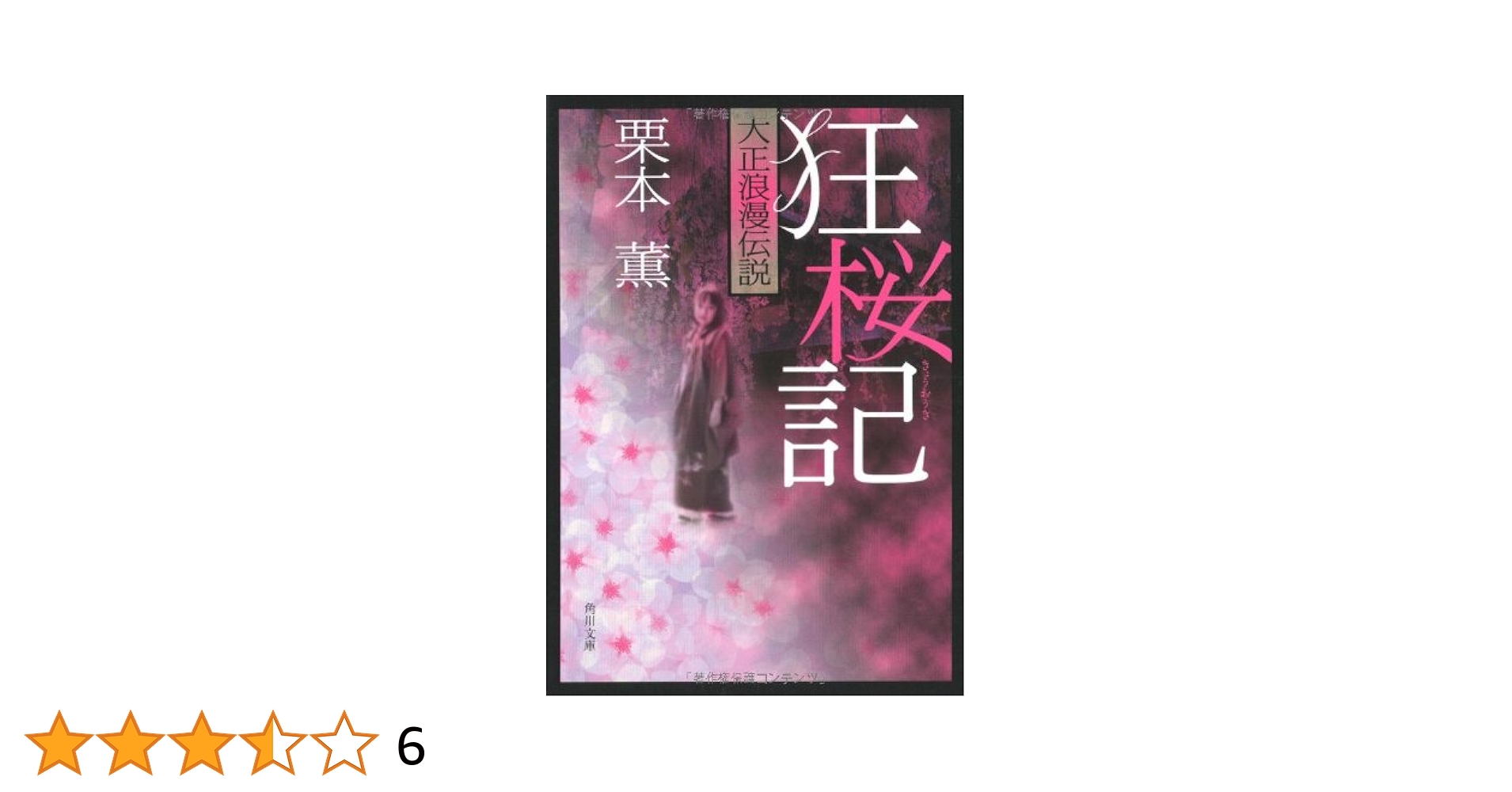 趙之謙 覆刻 悲庵謄墨 ☆ 東京堂出版 大型本 王鐸 覆刻 擬山園帖 岩出貞夫 東京堂出版 中国書道 昭和51年