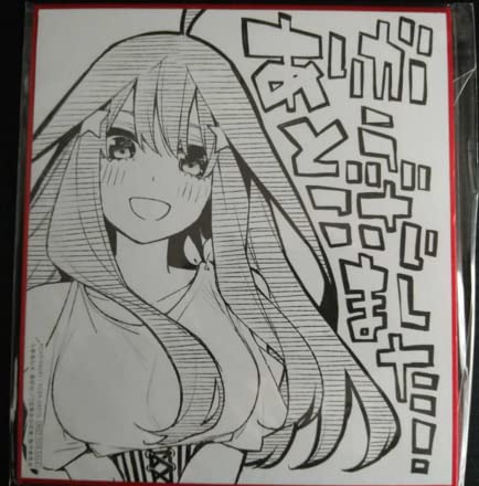 五等分の花嫁　中野五月　色紙 映画 五等分の花嫁入場者特典 第2弾 描き下ろしイラストミニ色紙 制服