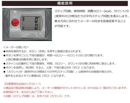 RE エアロ ステッパー SP-500 の商品画像 8