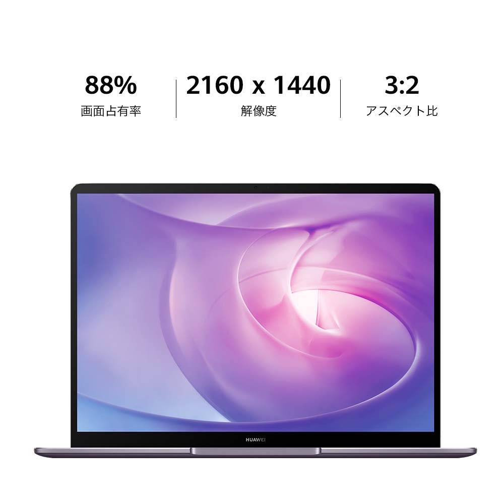 Amazon.co.jp: HUAWEI MateBook 13 2020 ノートパソコン 13インチ 