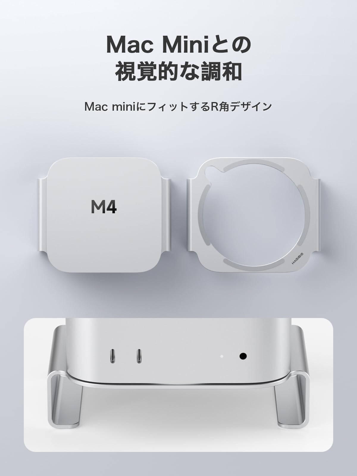 Amazon.co.jp: Hagibis Mac Mini M4 スタンド 横置き Mac Studio
