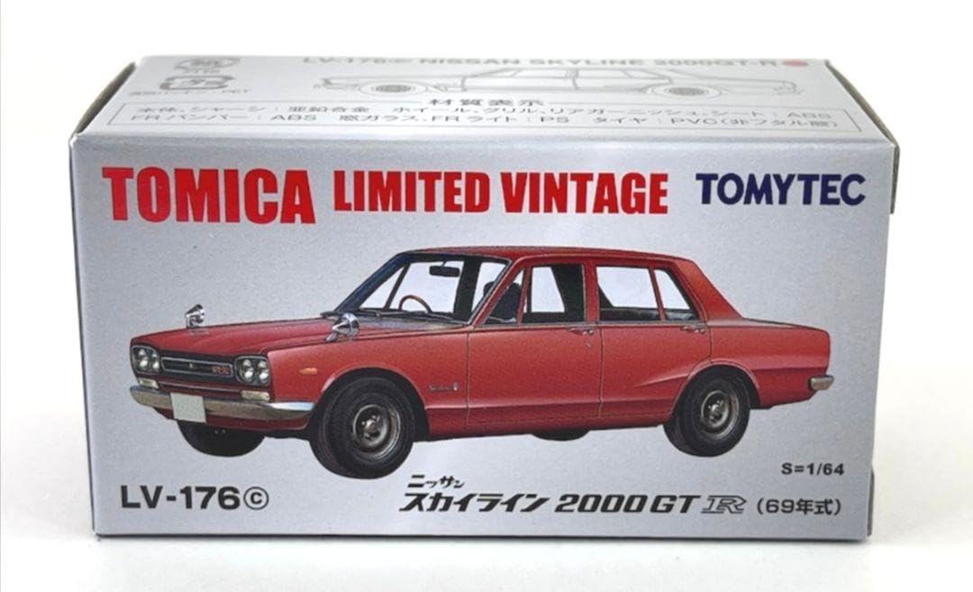 トミカリミテッドヴィンテージ　日産スカイライン2000GT-X ハコスカ TLV-176a・TLV-176b スカイライン2000GT-R 69年式（銀）/（白