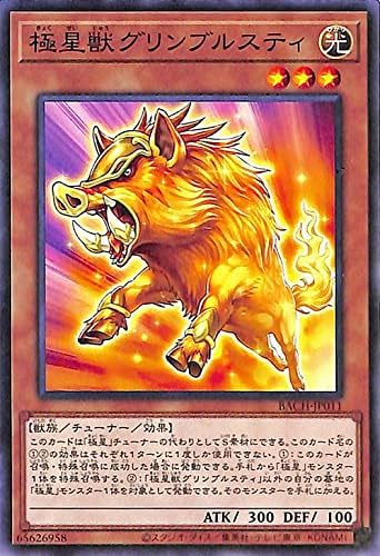 Amazon Co Jp 遊戯王カード 極星獣グリンブルスティ ノーマル Battle Of Chaos Bach バトル オブ カオス チューナー 効果モンスター 光属性 獣族 ノーマル ホビー