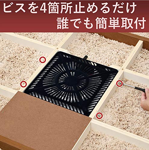Metro Kotatsu Heater - Thumbnail 4