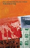  Robert Rauschenberg. Rauschenberg in China: Ullens Center for Contemporary Art, Bejing 2016