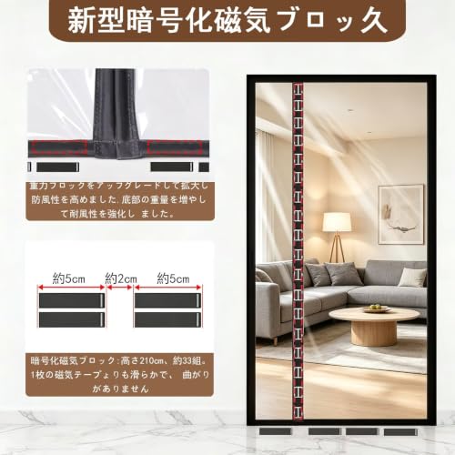 透明マグネット式ドアカーテン玄関カーテン マグネット式ドア暖簾のれん 透明EVA素材 厚手 静音 断熱 防寒 保温 夏冬兼用 自動で閉まる 簡単取付 防水 防汚 防カビ 省エネ対策 冷暖房効率UP 飛沫防止 洗濯可 オールシーズン対応 玄関 キッチン 間仕切りに マジックテープ付きで(グレー 丈210cm × 幅90cm) [4]