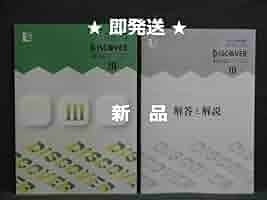 中高一貫指導用教材 ENGLISH SEARCH Ⅰ　解答と解説付 Amazon | 中高一貫指導用教材 ENGLISH SEARCH Ⅰ 解答と解説付