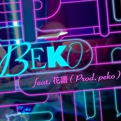 BEKI feat. �ԕ� (Prod. peko) / #KT�����E�ԕ�