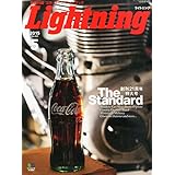 Lightning (ライトニング) 2015年 5月号