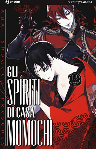 Gli spiriti di casa Momochi (Vol. 13)