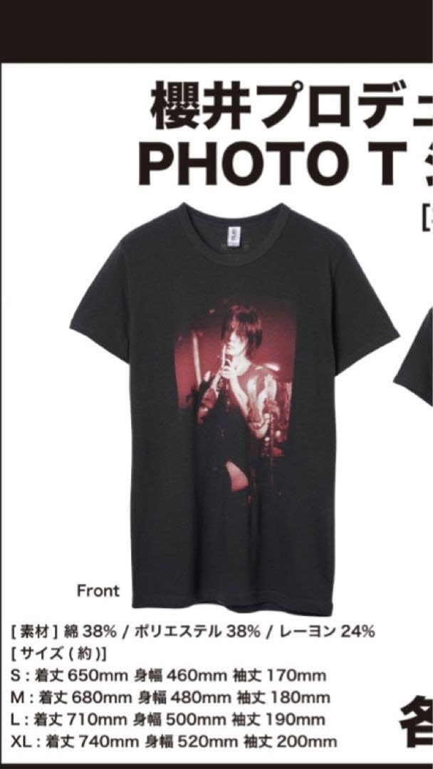 BUCK-TICK 異空ツアーグッズ&過去フライヤー等セット｜ゲーム  