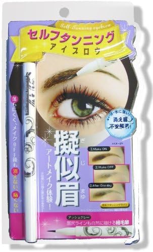Amazon セルフタンニング アイブロウ アッシュグレー ノーブル アイブロウ 通販