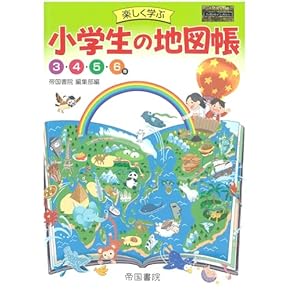 参考書 教科書 | Amazon | アマゾン
