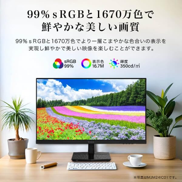 MAXZEN 23.8インチ FHD モニター MJM24IC01 Amazon.co.jp: MAXZEN モニター 23.8インチ 144Hz FHD pc