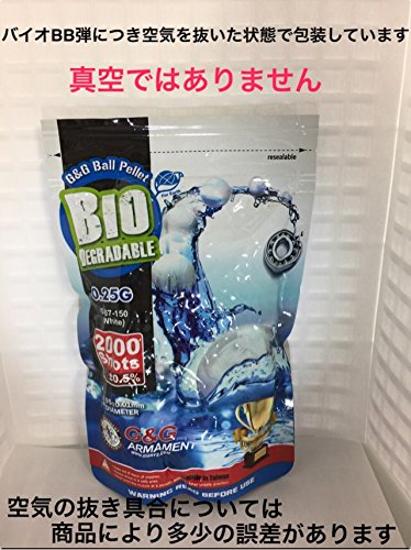 バイオ精密0.25g BB弾 Amazon | G&G ARMAMENT バイオBB弾 0.25g 2000shot ホワイト G-07-150
