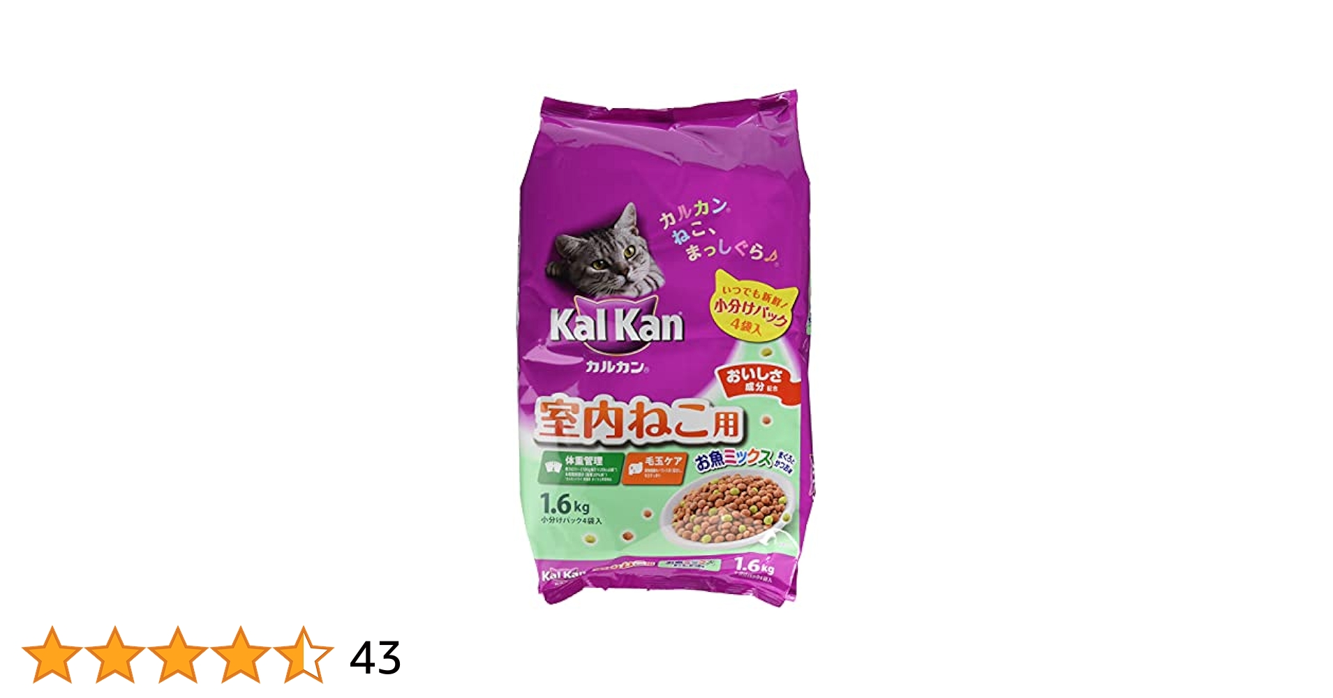 カルカンドライフード 毛玉ケア 9袋セット カルカン 猫 ドライフード 毛玉ケアの通販 by まちゃ's shop｜ラクマ