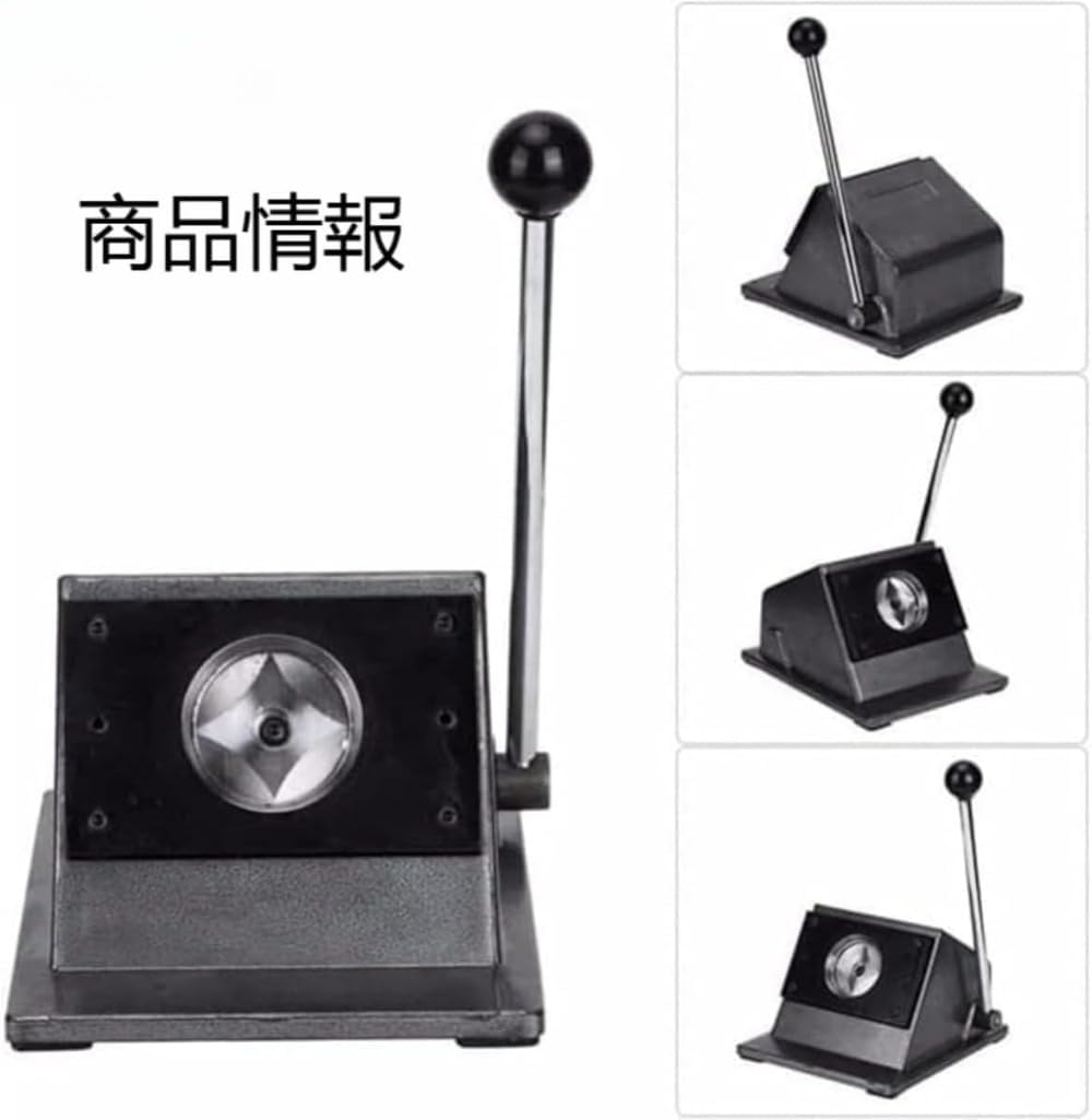 DIYボタンバッジメーカー プロ仕様の打ち抜き・プレス機セット 簡単2ステップでオリジナルバッジ作成 厚紙や写真紙にも対応 学校イベ