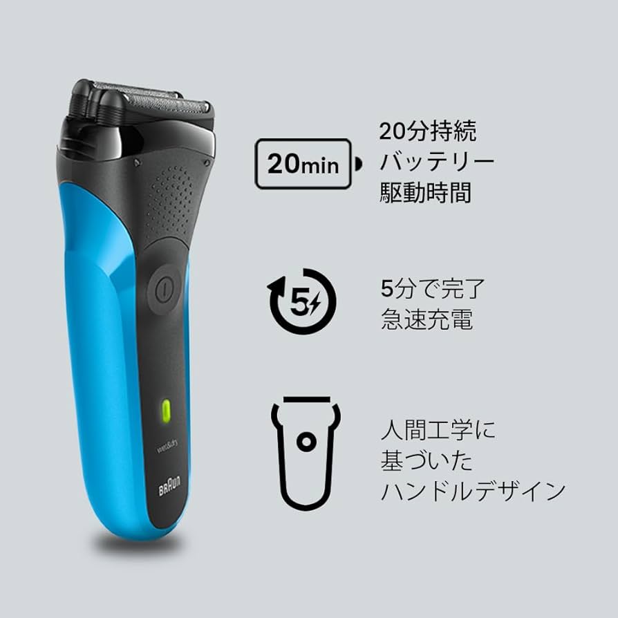 ブラウン　電動髭剃り BRAUN ブラウン 電気シェーバー 深剃り 3枚刃 メンズシェーバー
