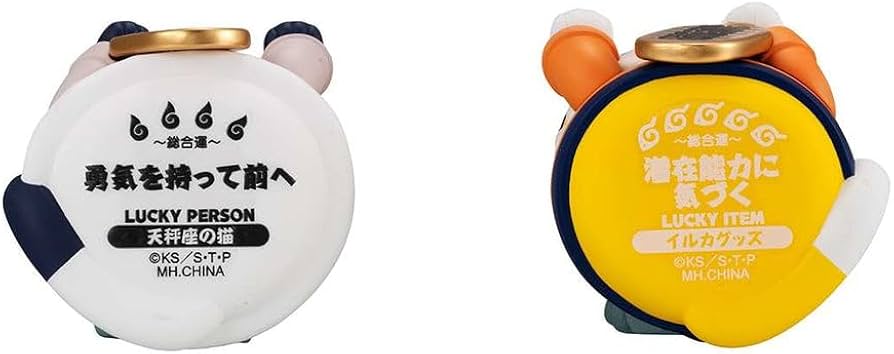 Amazon.co.jp: メガハウス NARUTO-ナルト- MEGA CAT PROJECT ニャルト