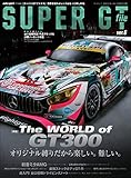 AUTOSPORT (オートスポーツ) 特別編集 SUPER GT FILE Ver.6 AUTOSPORT特別編集