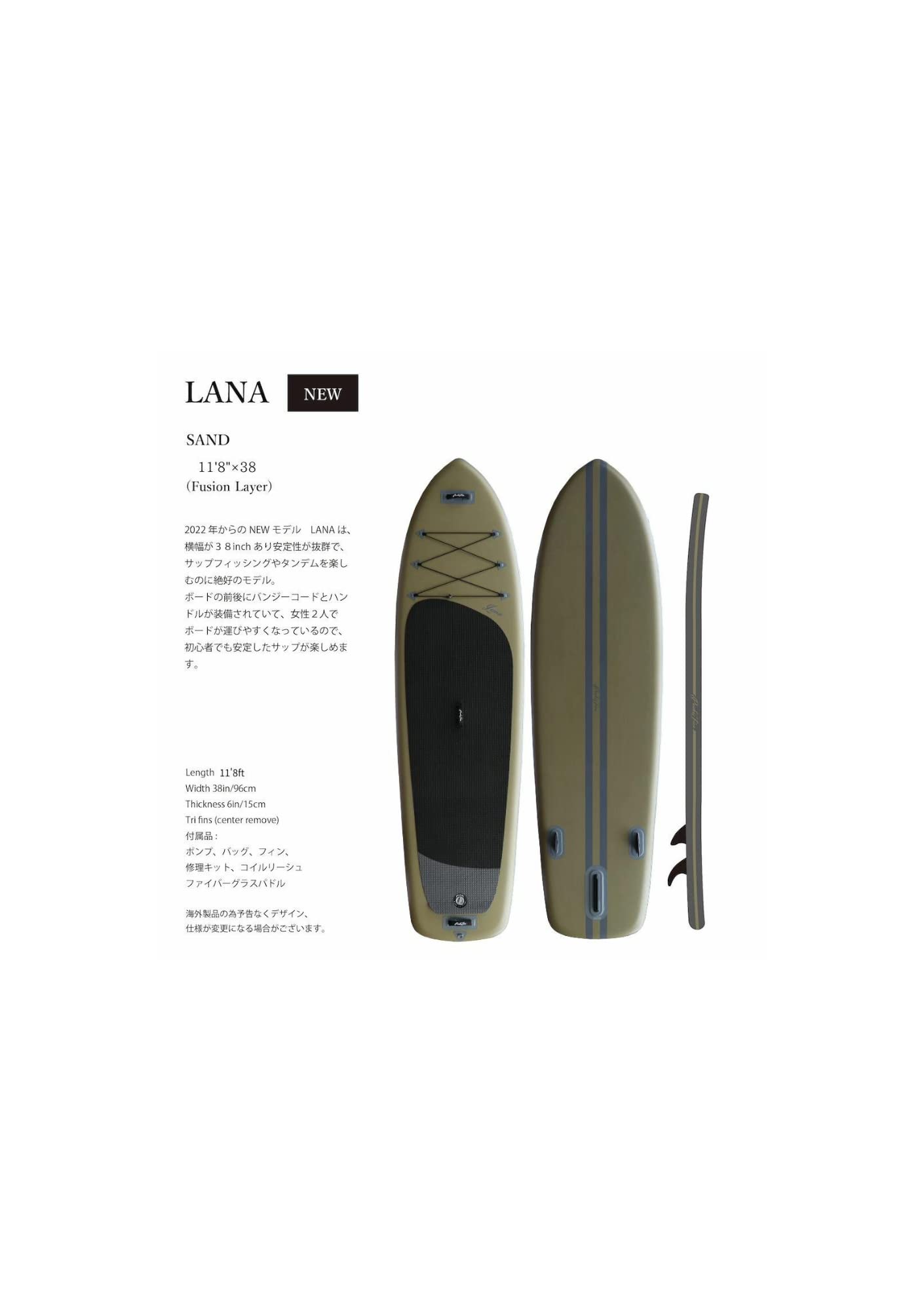 Amazon | PEAKS5 ピークス5 2022 LANA SAND 11'8