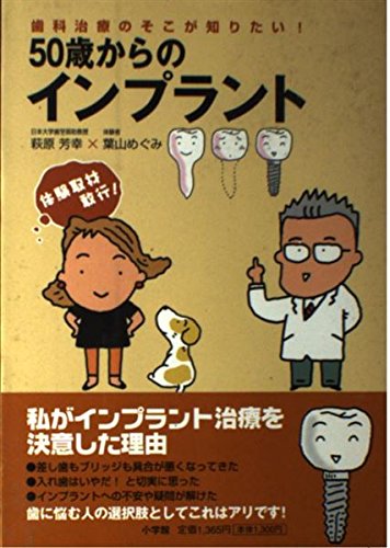 Amazon.co.jp: 萩原 芳幸: 本、バイオグラフィー、最新アップデート